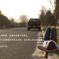 香港澳门游文案